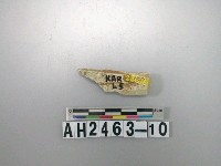 藏品(玉料)的圖片